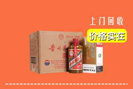 武汉求购高价回收精品茅台酒