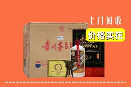 武汉回收陈酿茅台酒